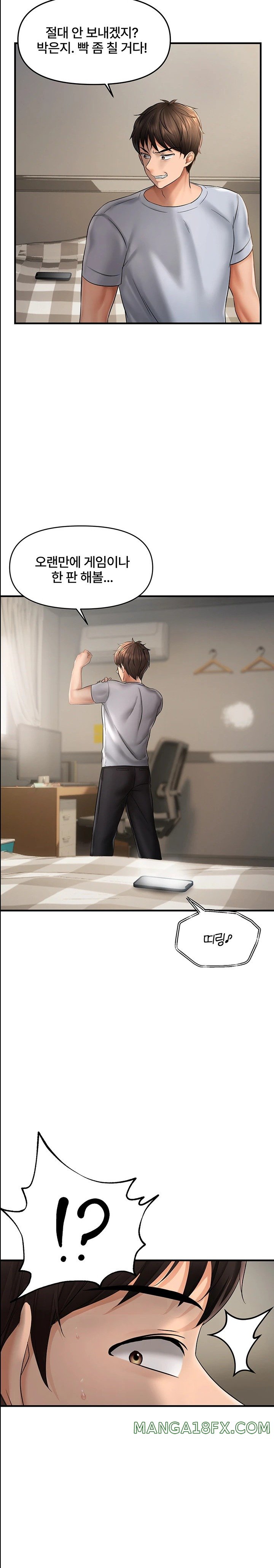 Disciplining the Top Delinquent Bitch Through a Random Chatting App Raw - Chapter 5 [photo 12] - MangaPorn