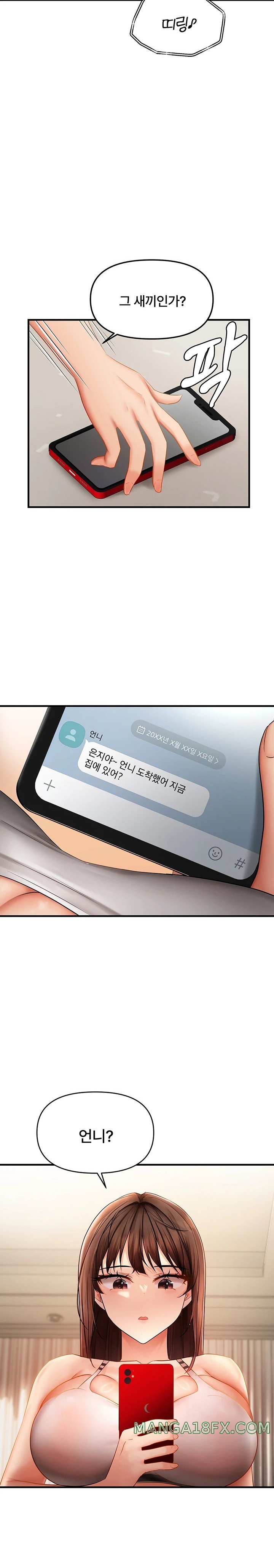 Disciplining the Top Delinquent Bitch Through a Random Chatting App Raw - Chapter 5 [photo 16] - MangaPorn