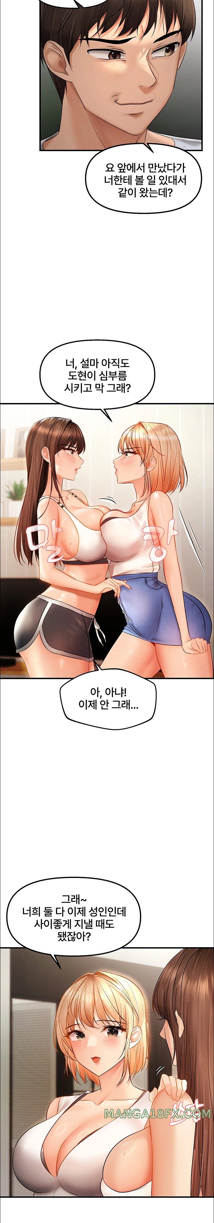 Disciplining the Top Delinquent Bitch Through a Random Chatting App Raw - Chapter 5 [photo 23] - MangaPorn
