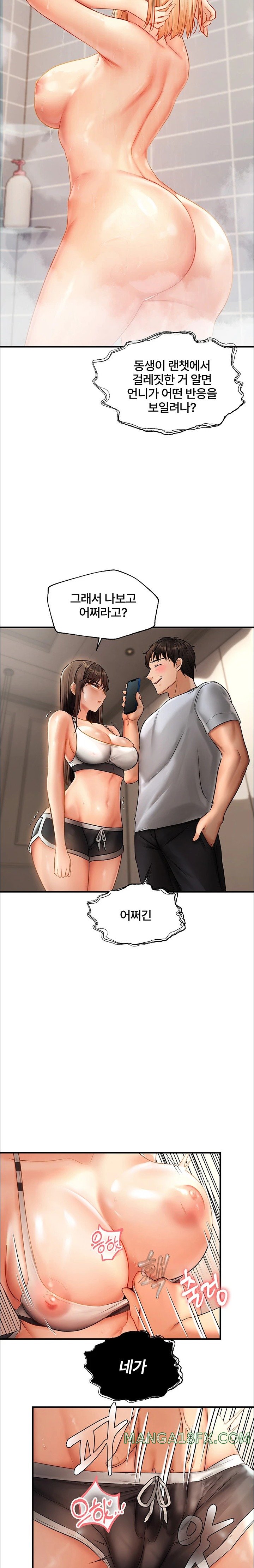 Disciplining the Top Delinquent Bitch Through a Random Chatting App Raw - Chapter 5 [photo 29] - MangaPorn