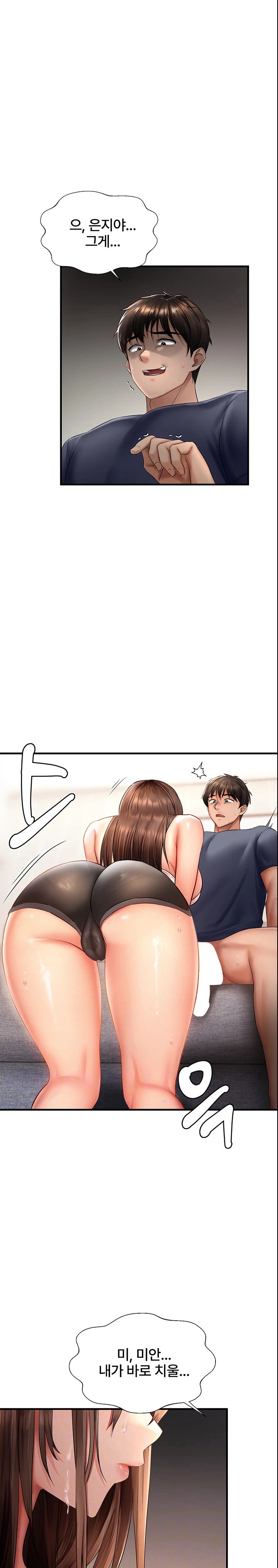 Disciplining the Top Delinquent Bitch Through a Random Chatting App Raw - Chapter 5 [photo 3] - MangaPorn