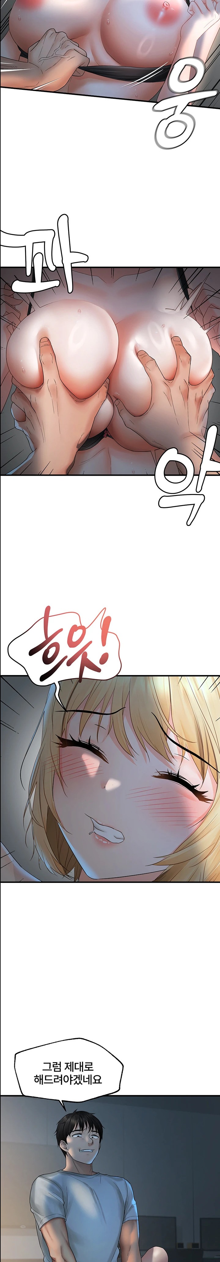 Disciplining the Top Delinquent Bitch Through a Random Chatting App Raw - Chapter 7 [photo 13] - MangaPorn