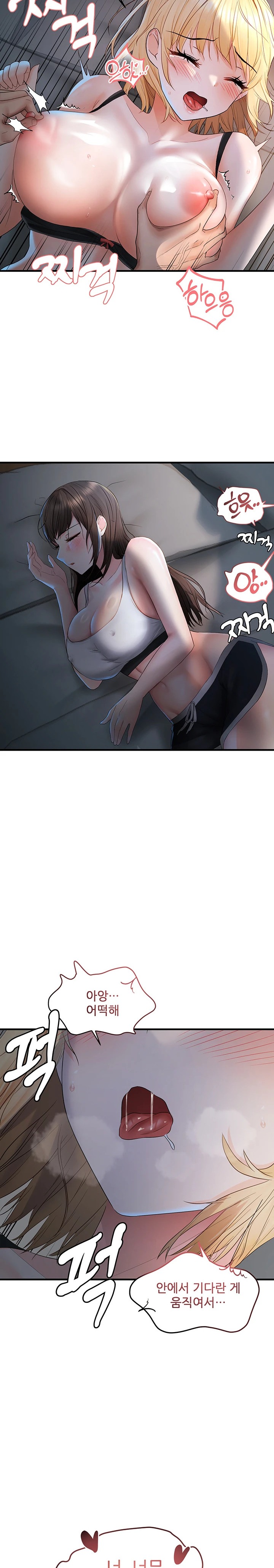 Disciplining the Top Delinquent Bitch Through a Random Chatting App Raw - Chapter 7 [photo 16] - MangaPorn