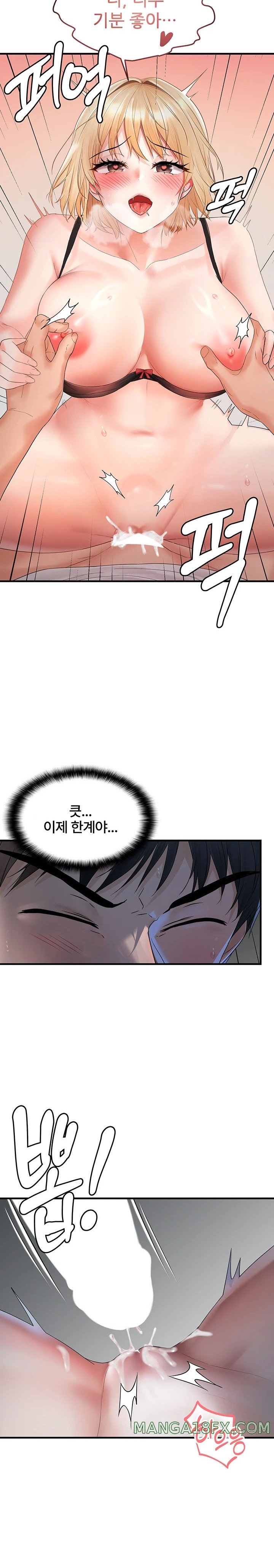 Disciplining the Top Delinquent Bitch Through a Random Chatting App Raw - Chapter 7 [photo 17] - MangaPorn