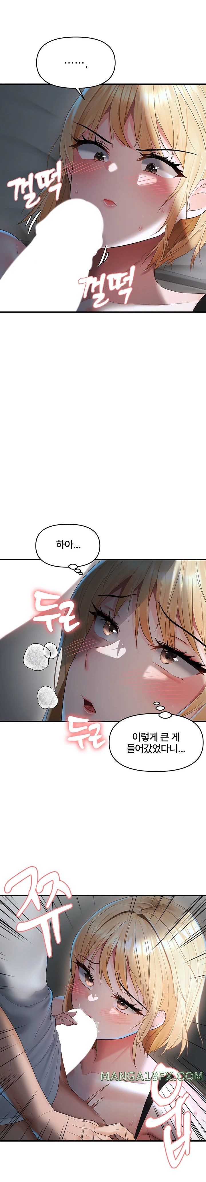 Disciplining the Top Delinquent Bitch Through a Random Chatting App Raw - Chapter 7 [photo 21] - MangaPorn