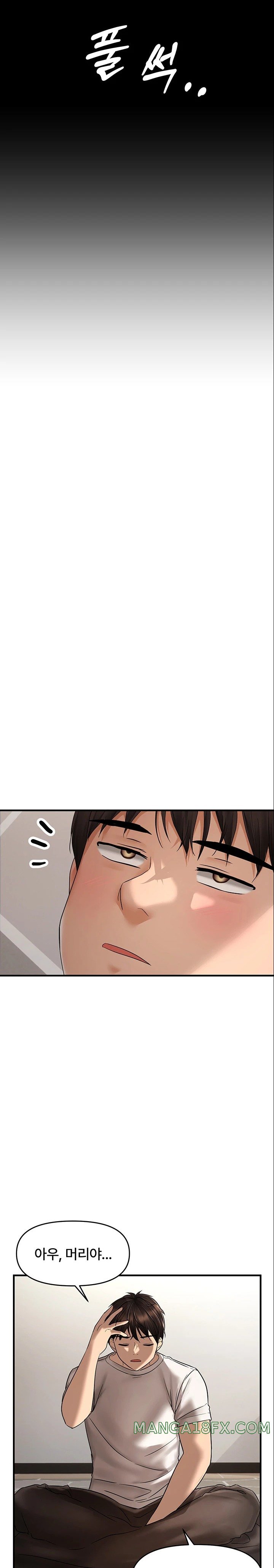 Disciplining the Top Delinquent Bitch Through a Random Chatting App Raw - Chapter 8 [photo 14] - MangaPorn