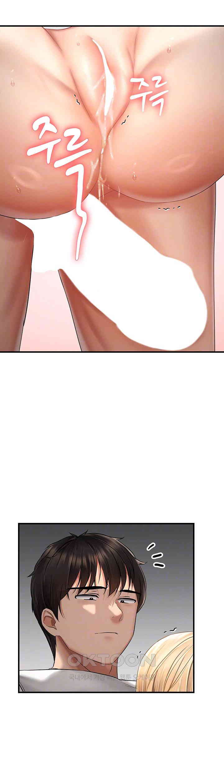 Disciplining the Top Delinquent Bitch Through a Random Chatting App Raw - Chapter 9 [photo 12] - MangaPorn