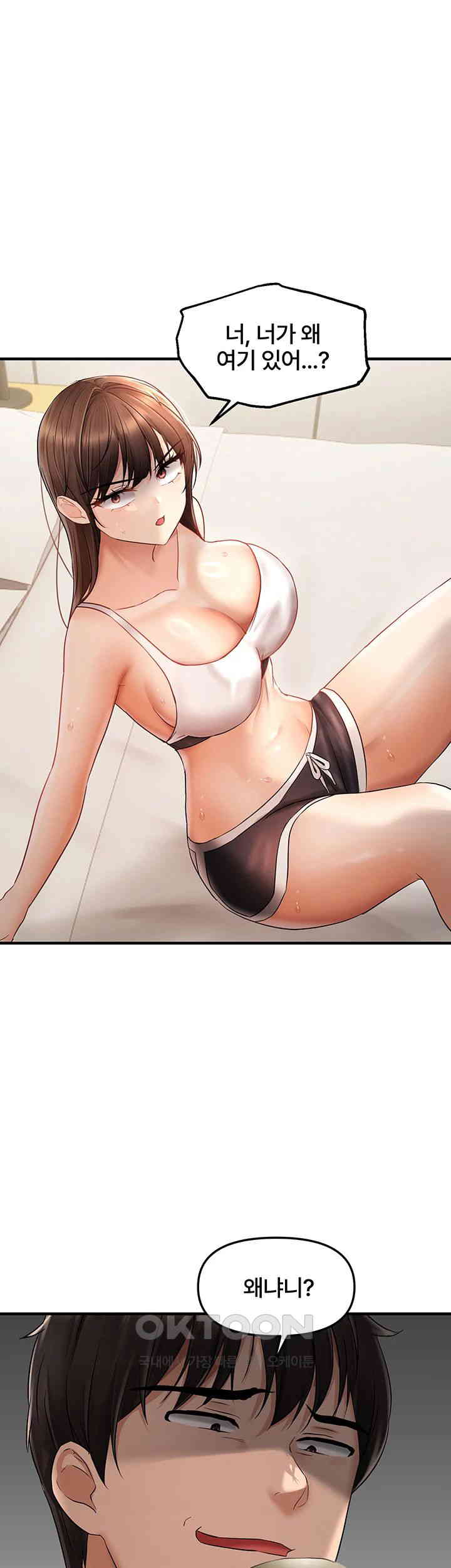 Disciplining the Top Delinquent Bitch Through a Random Chatting App Raw - Chapter 9 [photo 30] - MangaPorn