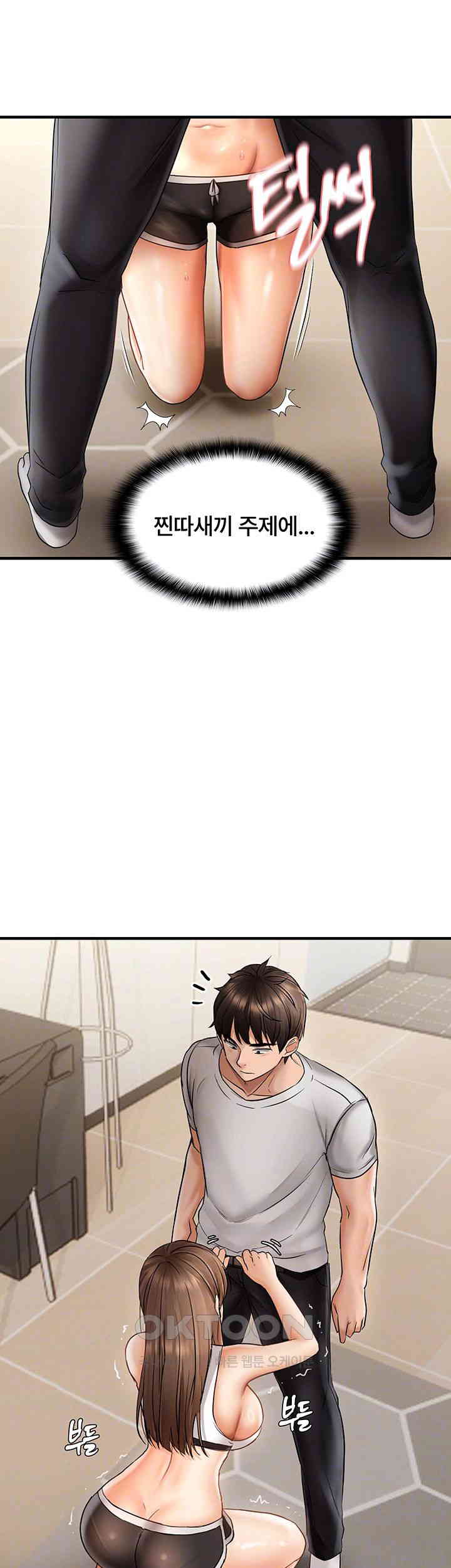 Disciplining the Top Delinquent Bitch Through a Random Chatting App Raw - Chapter 10 [photo 9] - MangaPorn