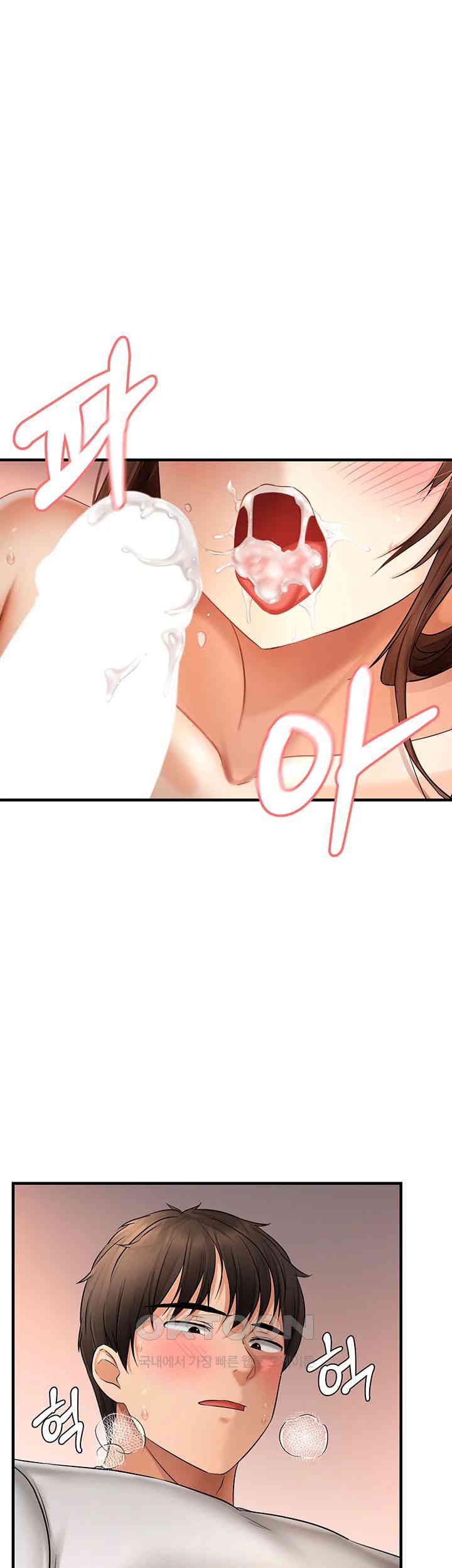 Disciplining the Top Delinquent Bitch Through a Random Chatting App Raw - Chapter 11 [photo 1] - MangaPorn