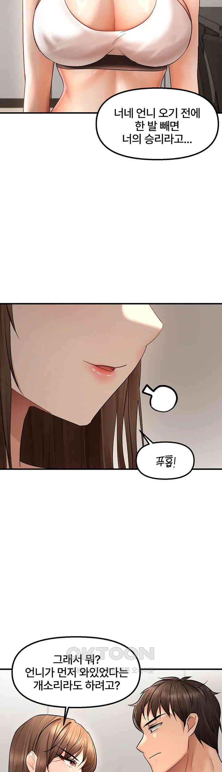 Disciplining the Top Delinquent Bitch Through a Random Chatting App Raw - Chapter 11 [photo 13] - MangaPorn