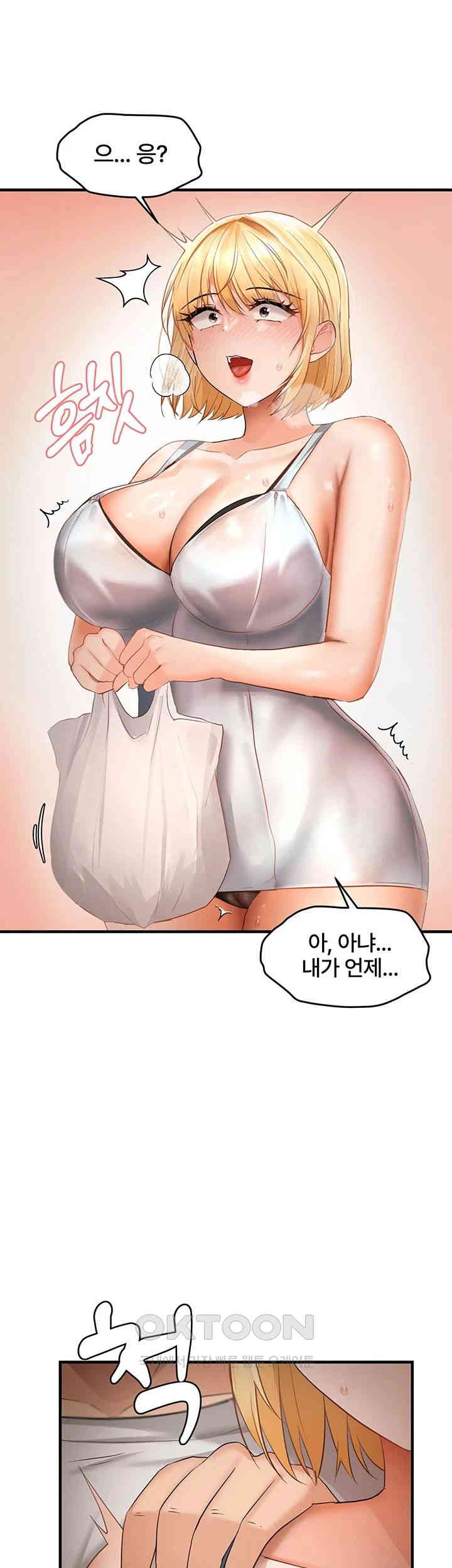 Disciplining the Top Delinquent Bitch Through a Random Chatting App Raw - Chapter 11 [photo 23] - MangaPorn