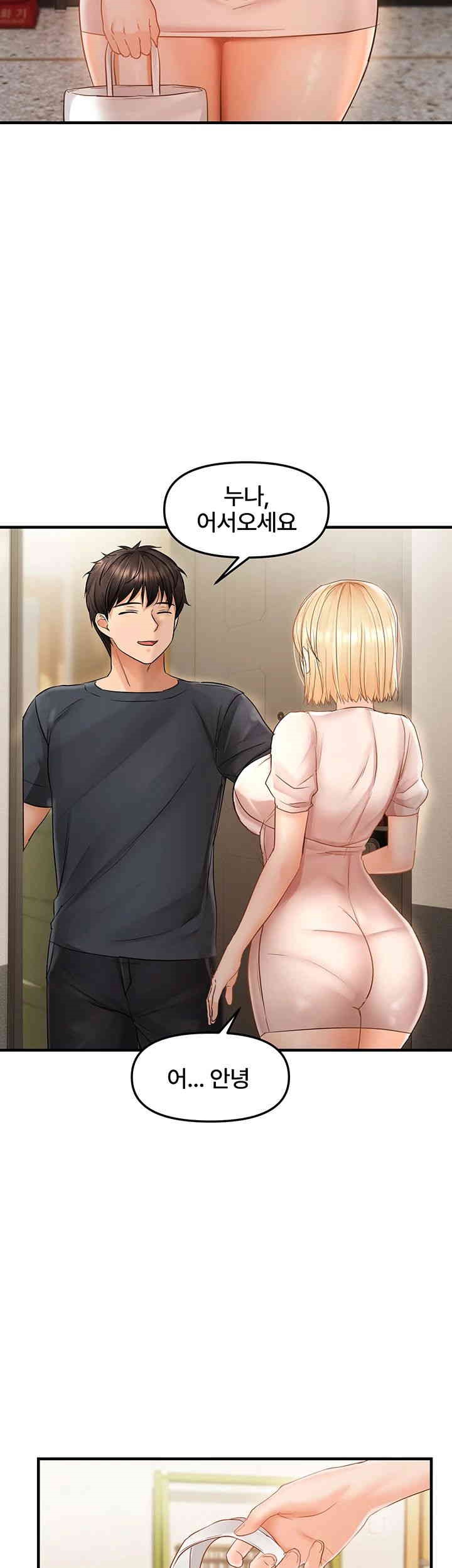 Disciplining the Top Delinquent Bitch Through a Random Chatting App Raw - Chapter 11 [photo 43] - MangaPorn