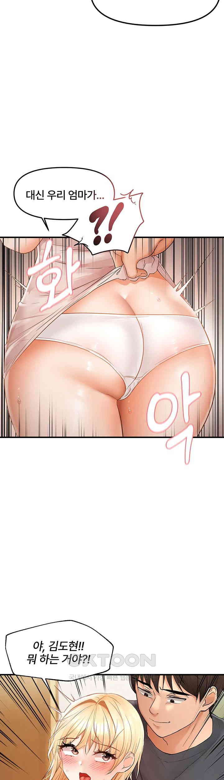 Disciplining the Top Delinquent Bitch Through a Random Chatting App Raw - Chapter 11 [photo 45] - MangaPorn