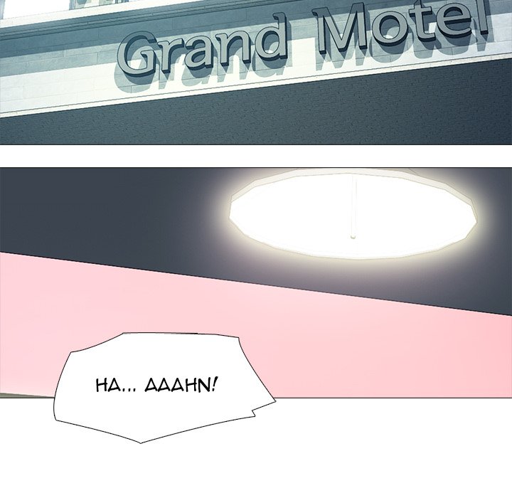 Extra Credit - Chapter 84 [photo 17] - MangaPorn