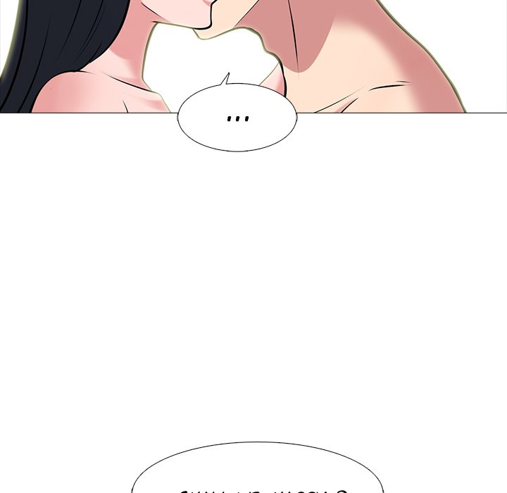 Extra Credit - Chapter 84 [photo 98] - MangaPorn