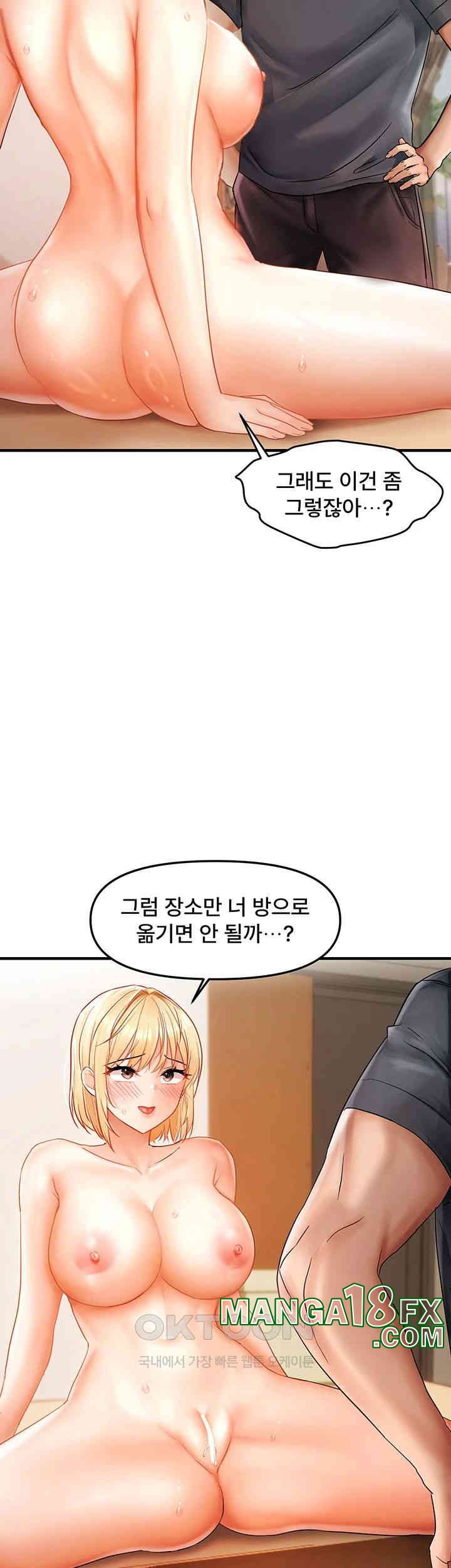 Disciplining the Top Delinquent Bitch Through a Random Chatting App Raw - Chapter 12 [photo 24] - MangaPorn