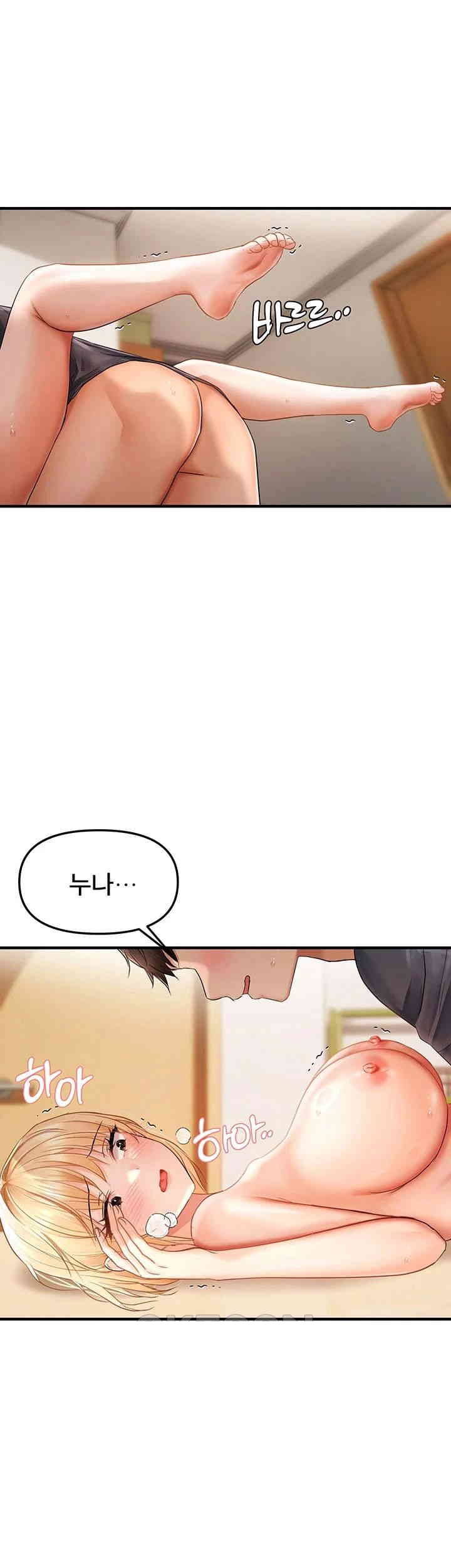 Disciplining the Top Delinquent Bitch Through a Random Chatting App Raw - Chapter 12 [photo 37] - MangaPorn