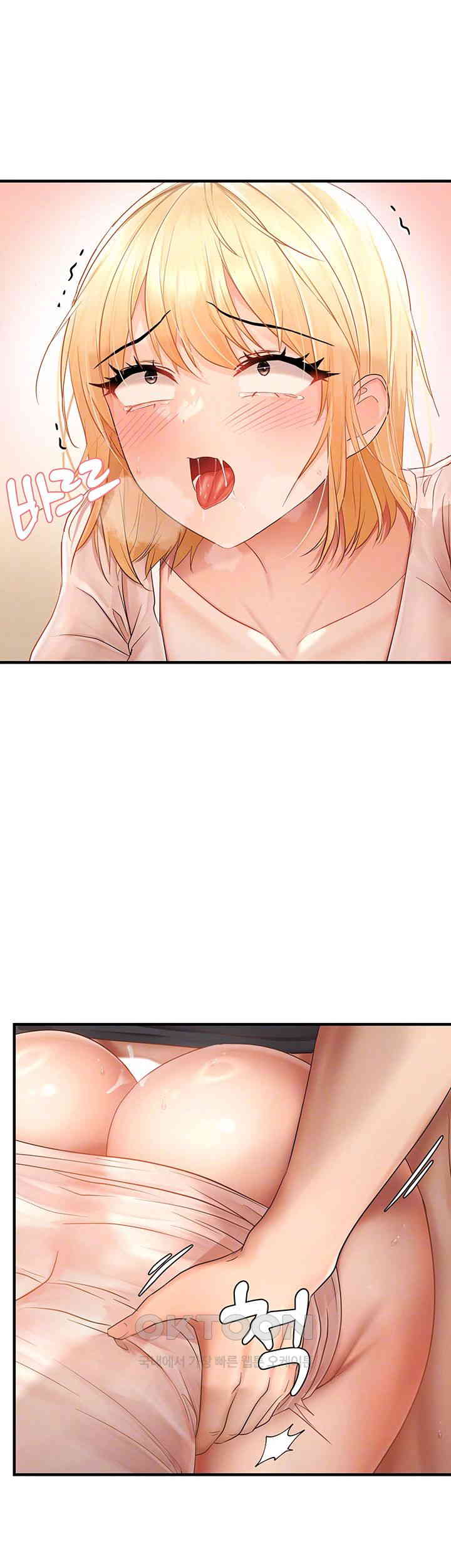 Disciplining the Top Delinquent Bitch Through a Random Chatting App Raw - Chapter 12 [photo 4] - MangaPorn