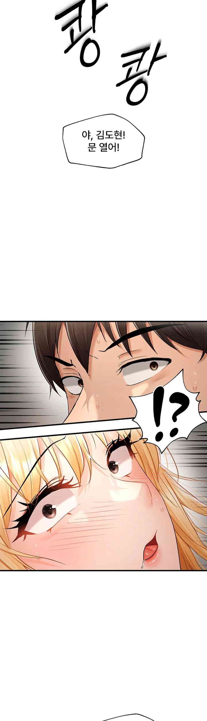 Disciplining the Top Delinquent Bitch Through a Random Chatting App Raw - Chapter 13 [photo 34] - MangaPorn