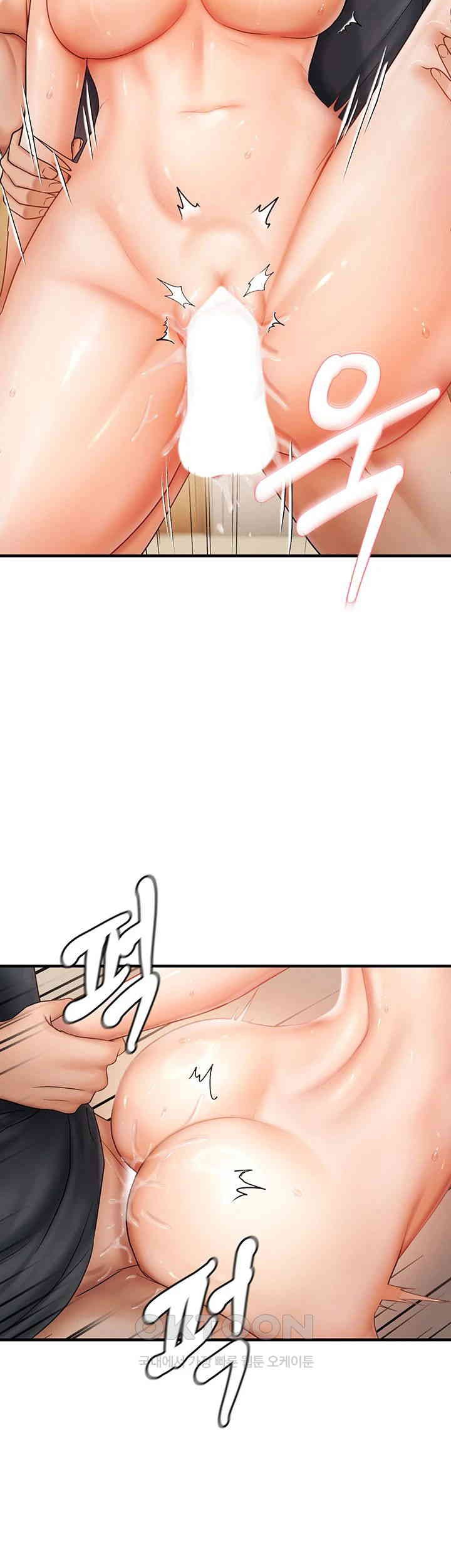 Disciplining the Top Delinquent Bitch Through a Random Chatting App Raw - Chapter 14 [photo 13] - MangaPorn