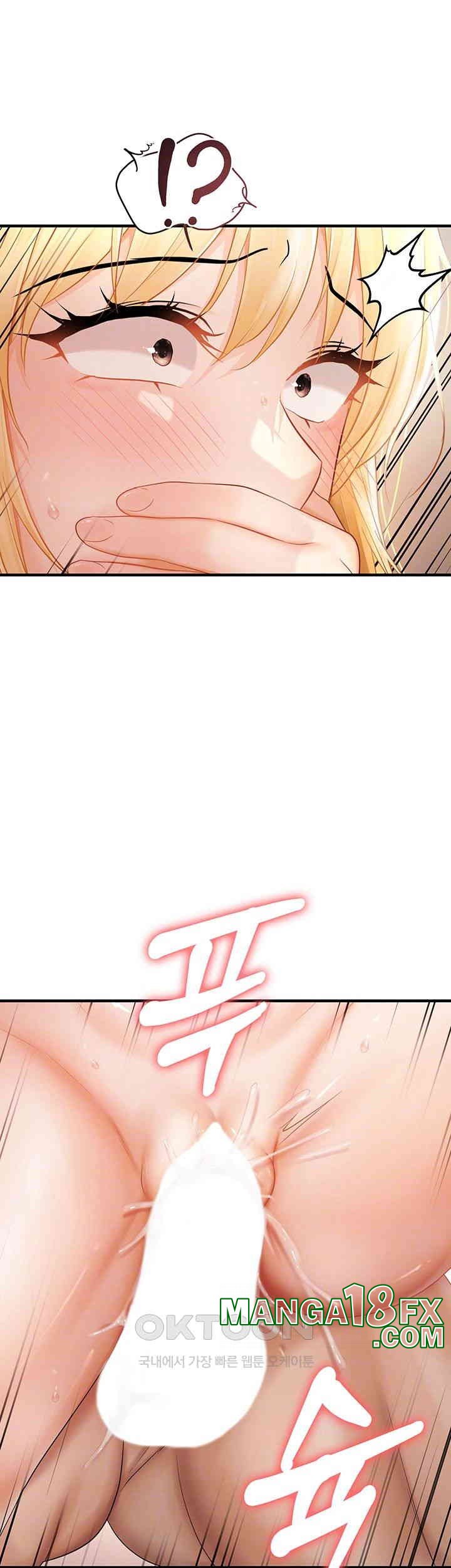 Disciplining the Top Delinquent Bitch Through a Random Chatting App Raw - Chapter 14 [photo 14] - MangaPorn