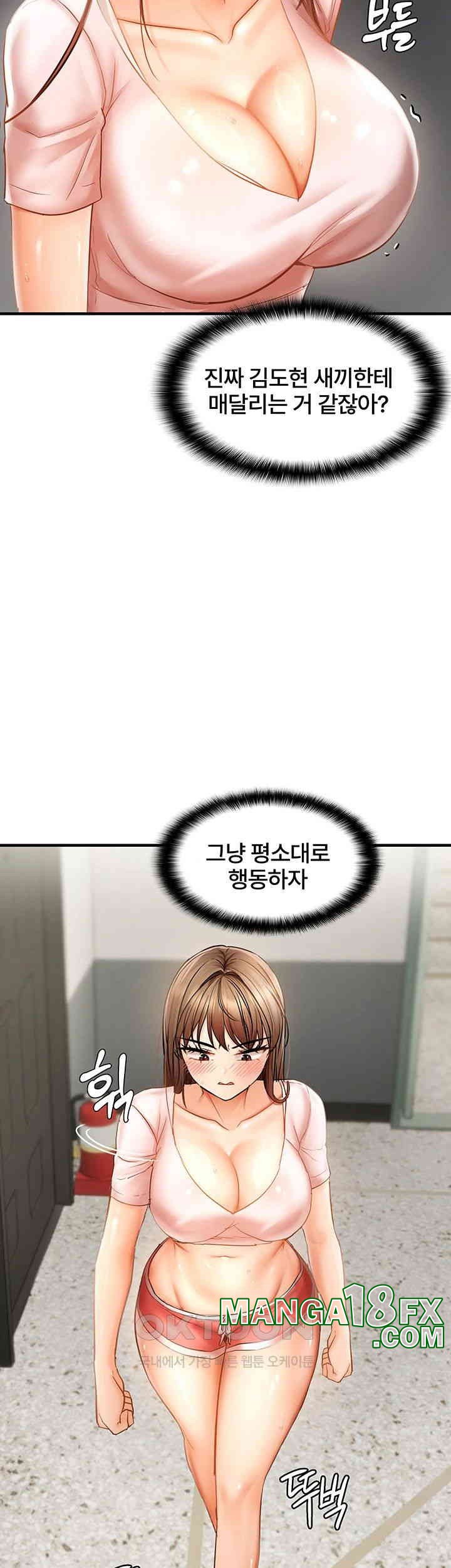 Disciplining the Top Delinquent Bitch Through a Random Chatting App Raw - Chapter 14 [photo 32] - MangaPorn
