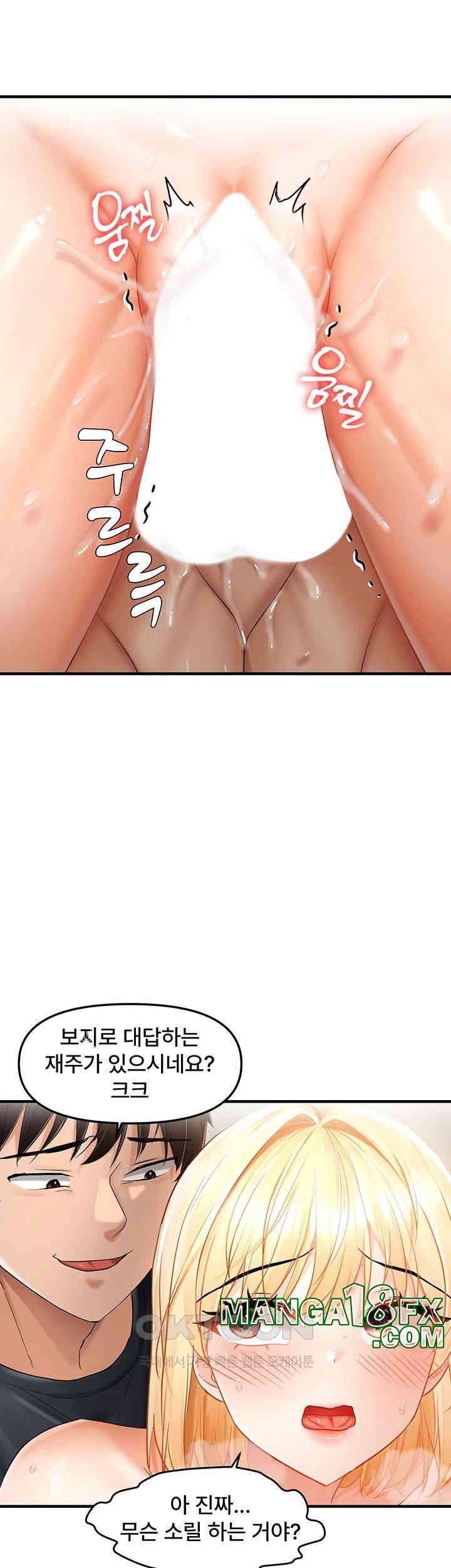 Disciplining the Top Delinquent Bitch Through a Random Chatting App Raw - Chapter 14 [photo 38] - MangaPorn