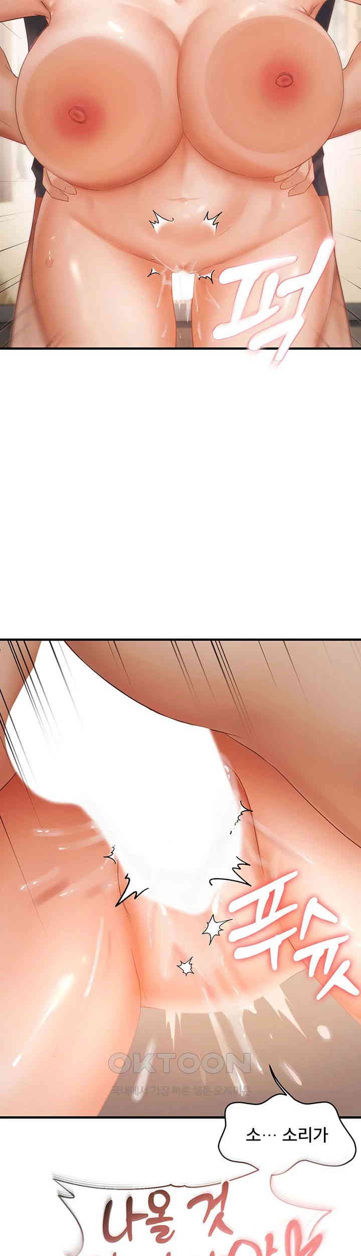 Disciplining the Top Delinquent Bitch Through a Random Chatting App Raw - Chapter 14 [photo 42] - MangaPorn