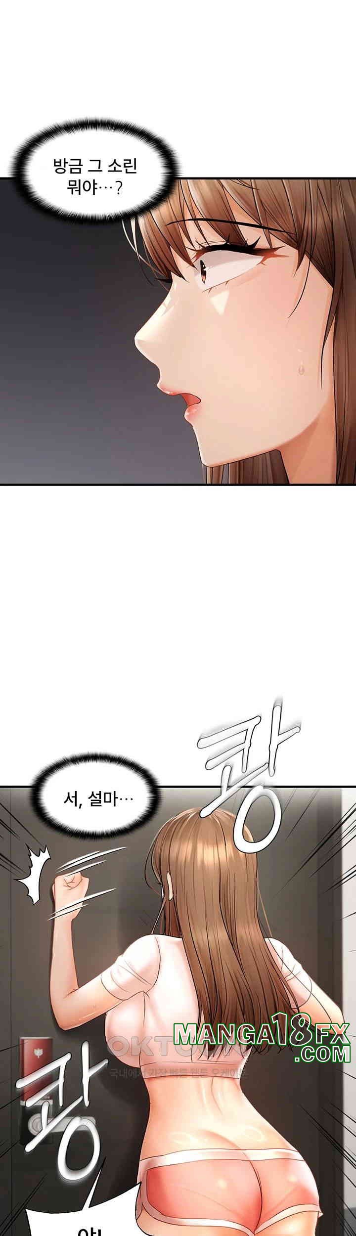 Disciplining the Top Delinquent Bitch Through a Random Chatting App Raw - Chapter 14 [photo 5] - MangaPorn