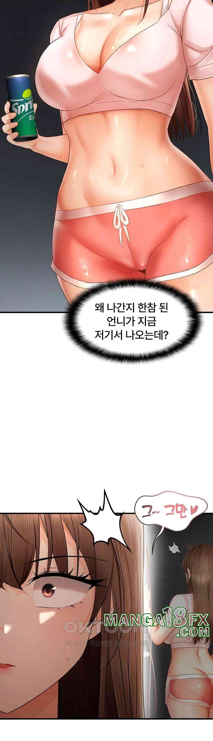 Disciplining the Top Delinquent Bitch Through a Random Chatting App Raw - Chapter 15 [photo 10] - MangaPorn