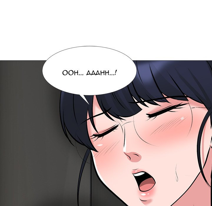 Extra Credit - Chapter 124 [photo 103] - MangaPorn