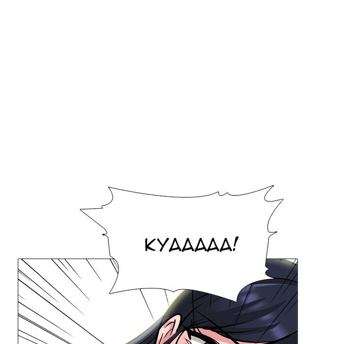 Extra Credit - Chapter 124 [photo 125] - MangaPorn