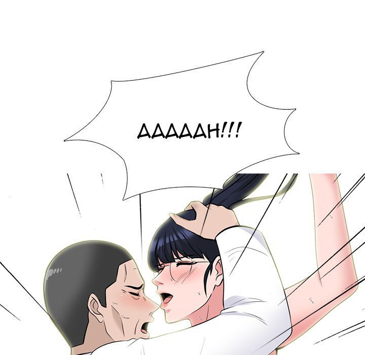 Extra Credit - Chapter 125 [photo 101] - MangaPorn