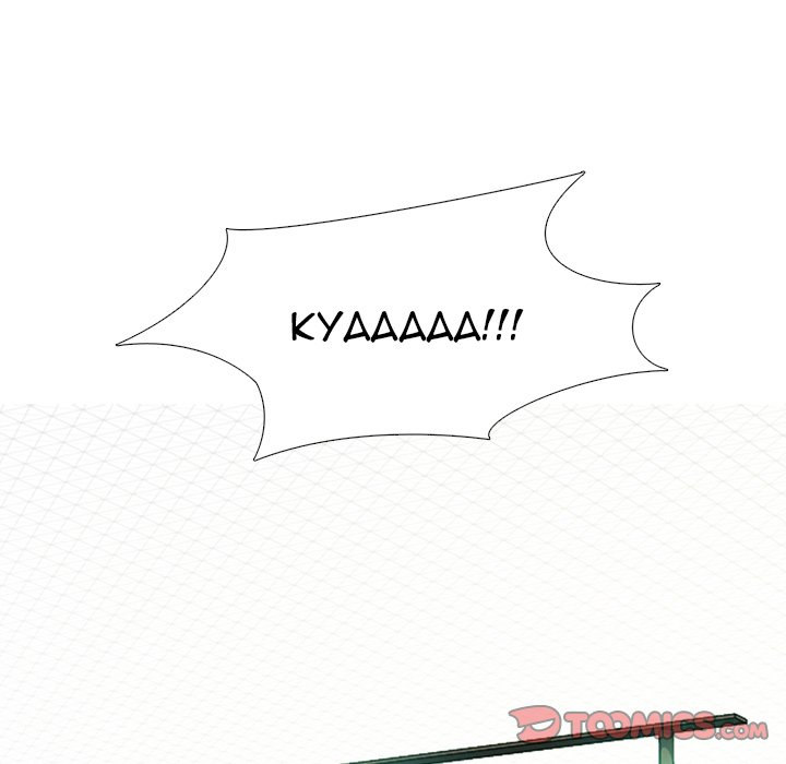 Extra Credit - Chapter 129 [photo 33] - MangaPorn