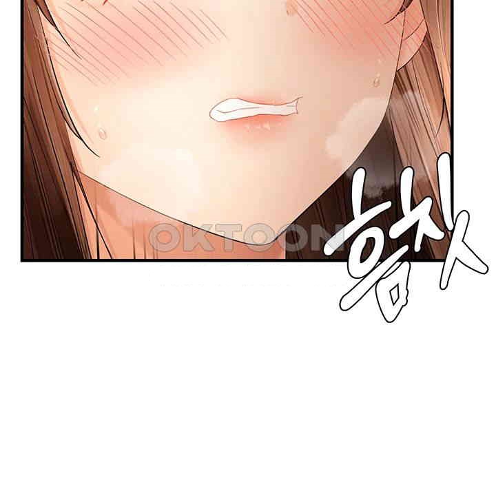 Disciplining the Top Delinquent Bitch Through a Random Chatting App Raw - Chapter 16 [photo 16] - MangaPorn