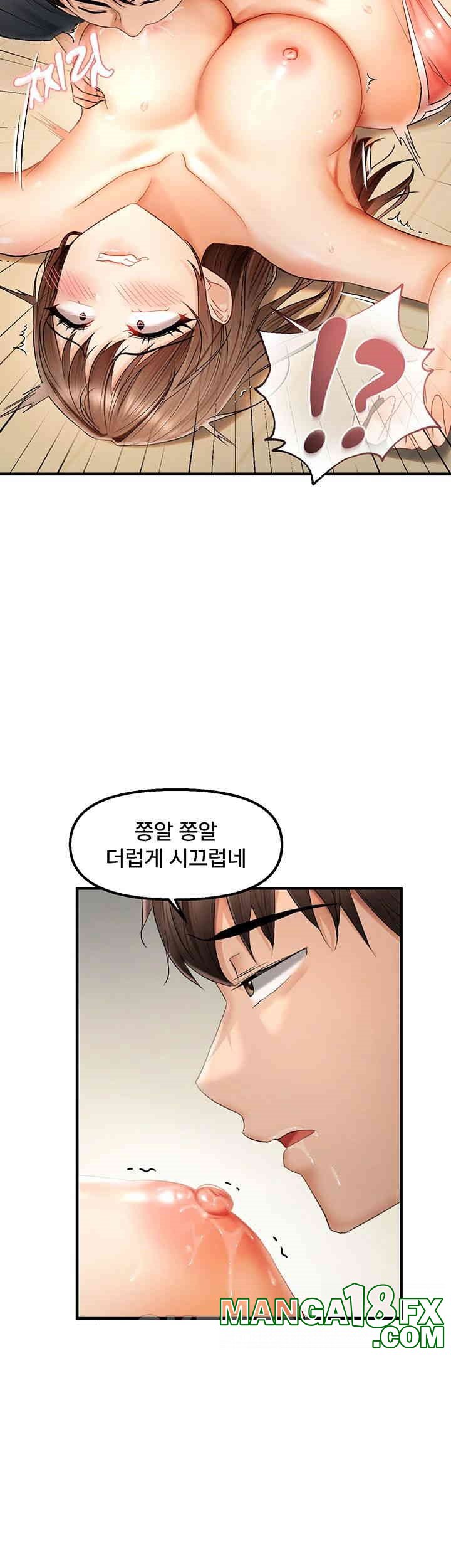 Disciplining the Top Delinquent Bitch Through a Random Chatting App Raw - Chapter 16 [photo 19] - MangaPorn
