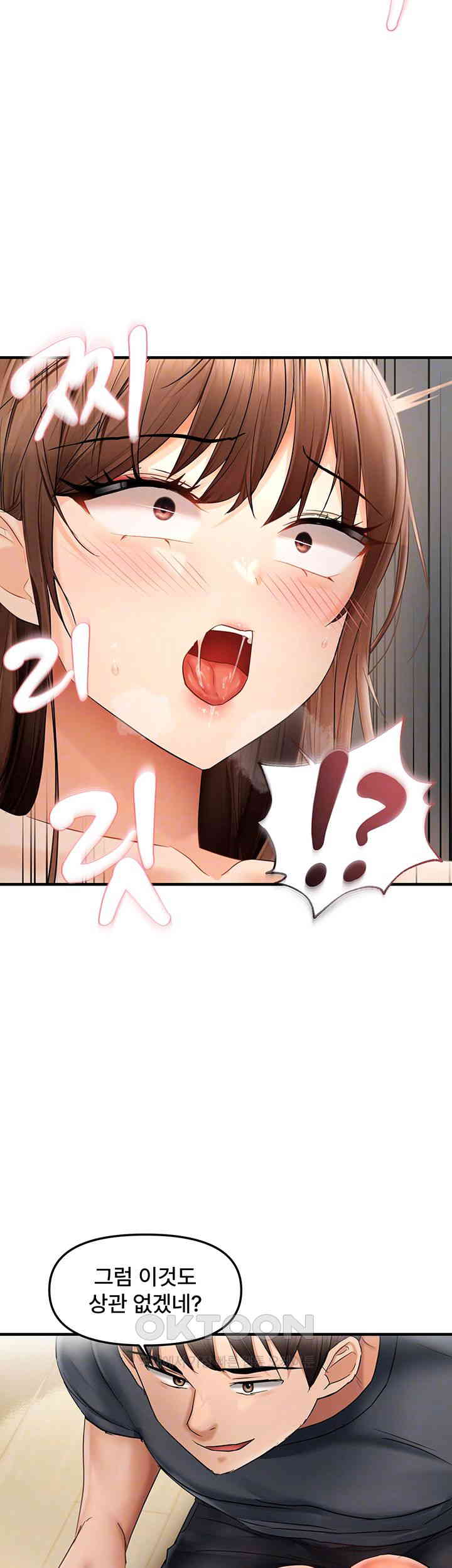 Disciplining the Top Delinquent Bitch Through a Random Chatting App Raw - Chapter 16 [photo 8] - MangaPorn