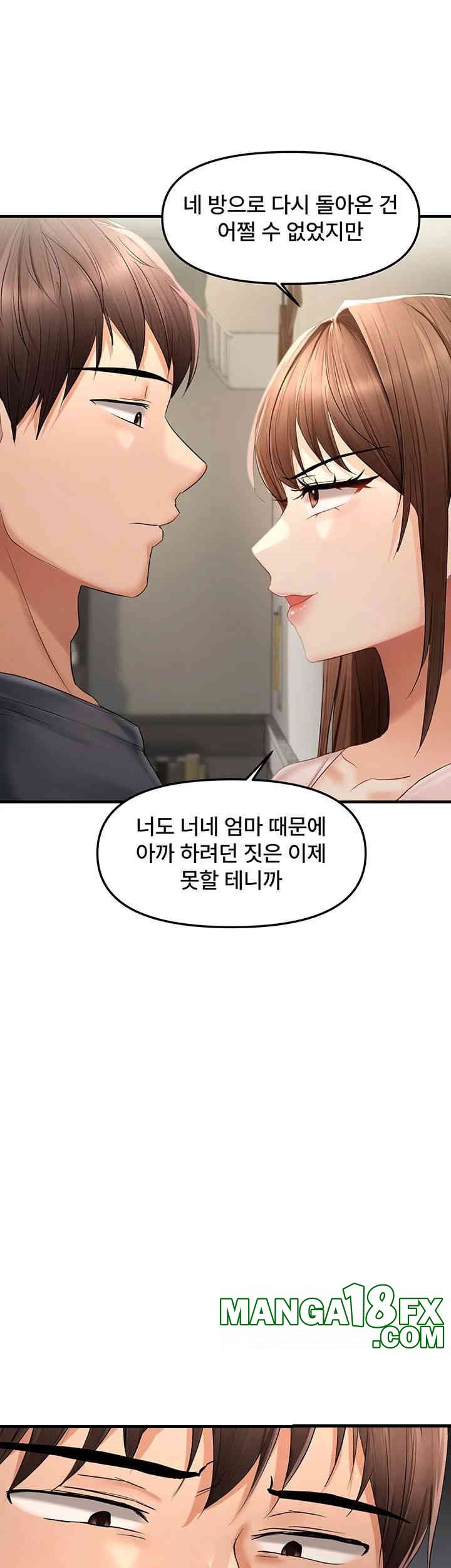 Disciplining the Top Delinquent Bitch Through a Random Chatting App Raw - Chapter 17 [photo 17] - MangaPorn