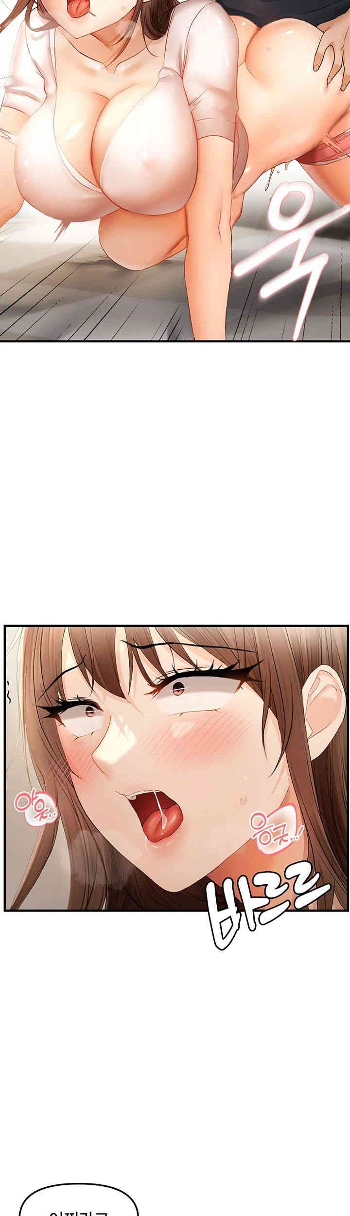 Disciplining the Top Delinquent Bitch Through a Random Chatting App Raw - Chapter 17 [photo 25] - MangaPorn