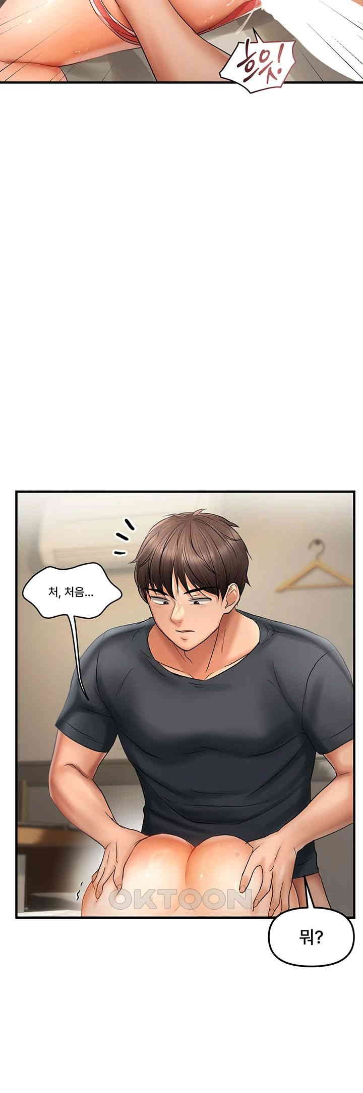 Disciplining the Top Delinquent Bitch Through a Random Chatting App Raw - Chapter 17 [photo 28] - MangaPorn