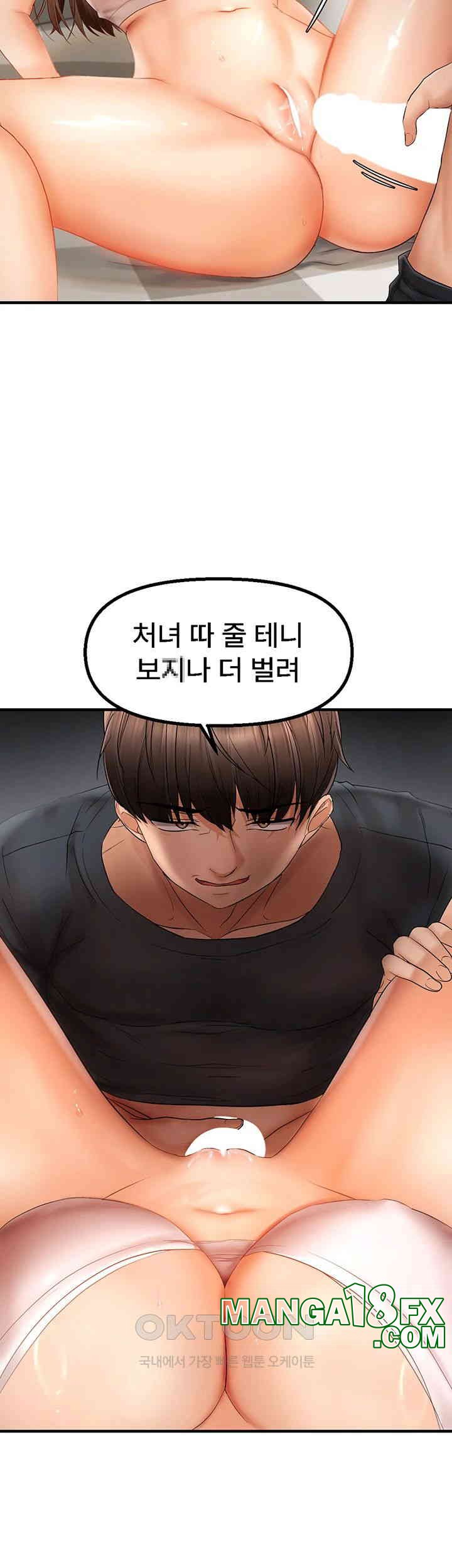 Disciplining the Top Delinquent Bitch Through a Random Chatting App Raw - Chapter 17 [photo 31] - MangaPorn
