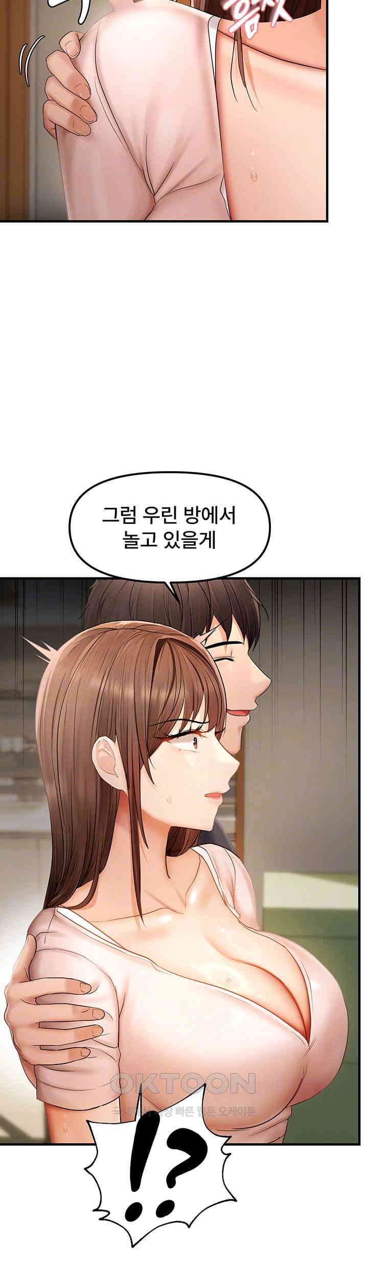 Disciplining the Top Delinquent Bitch Through a Random Chatting App Raw - Chapter 17 [photo 9] - MangaPorn