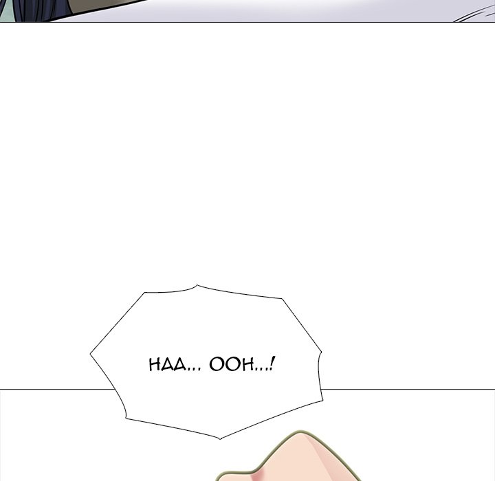 Extra Credit - Chapter 147 [photo 106] - MangaPorn