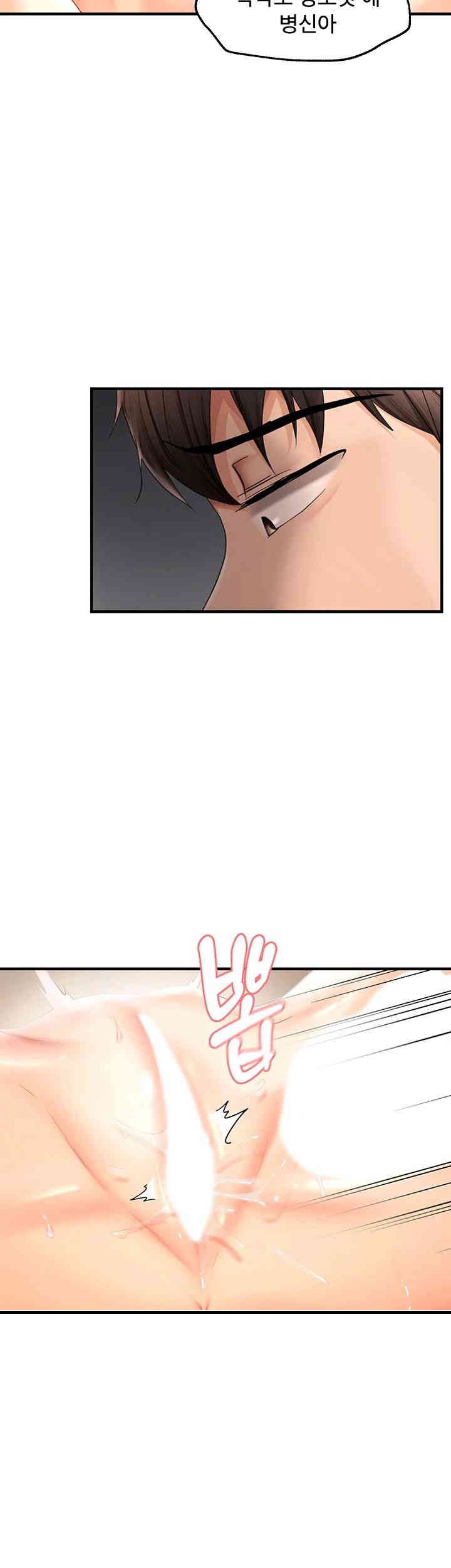 Disciplining the Top Delinquent Bitch Through a Random Chatting App Raw - Chapter 18 [photo 15] - MangaPorn