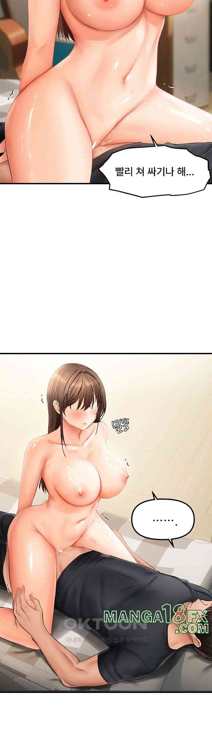 Disciplining the Top Delinquent Bitch Through a Random Chatting App Raw - Chapter 18 [photo 35] - MangaPorn