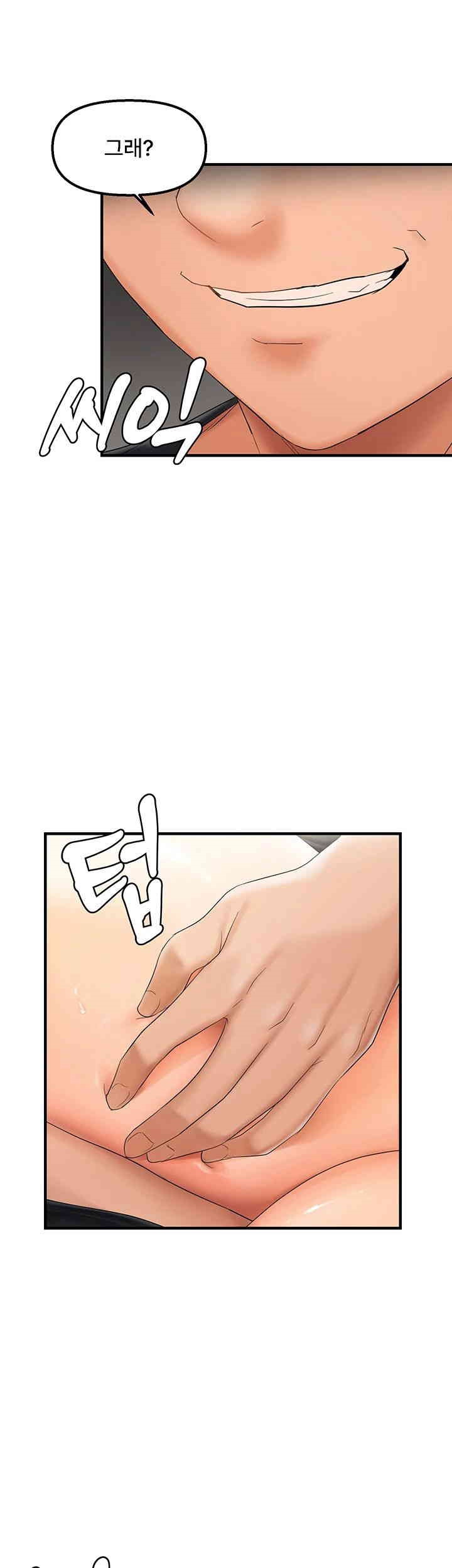 Disciplining the Top Delinquent Bitch Through a Random Chatting App Raw - Chapter 18 [photo 41] - MangaPorn