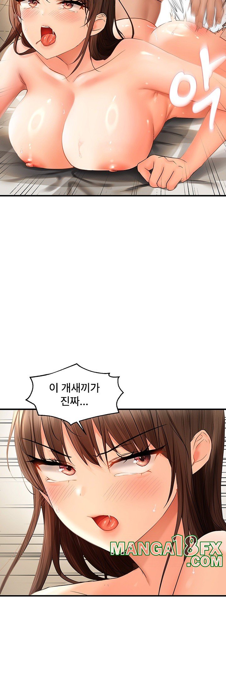 Disciplining the Top Delinquent Bitch Through a Random Chatting App Raw - Chapter 19 [photo 21] - MangaPorn