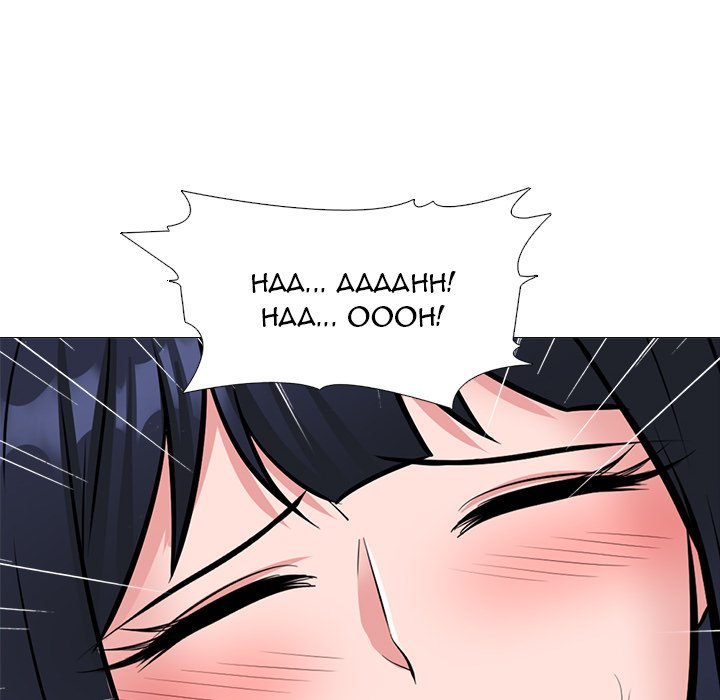 Extra Credit - Chapter 164 [photo 54] - MangaPorn