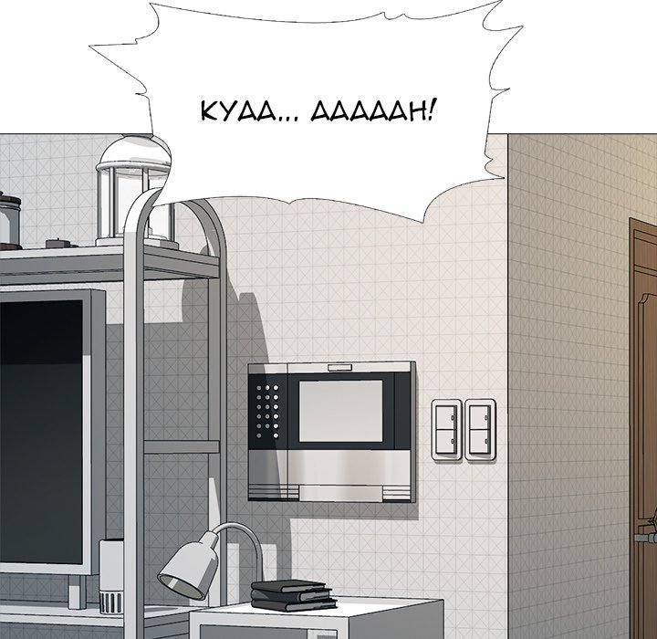 Extra Credit - Chapter 165 [photo 113] - MangaPorn